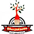 Logo Afnan Dmshk