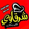 Aharqawy Al Kit Kat Logo