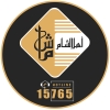 Ahl Al Sham Logo