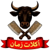 Akalat Zaman