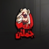 Akla Gamly Logo