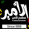 Al Ameer  Restaurant