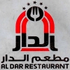 Al Dar Restaurant