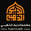 Al Deek Al Zahaby