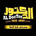 Logo al doctor take away