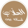 Al Hallab