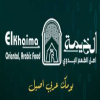Logo Al Khema Hourghada