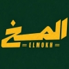Al Mokh Logo