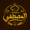 Al Mustafa Pastry