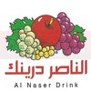 Logo Al Naser Drink