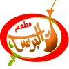 Al Prince Asiut Restaurant