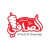 Al Safi Al Dimashqi