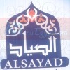 Logo Al Sayad