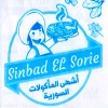 منيو السندباد السوري