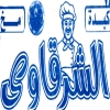 Al Shaqawy Nahia