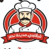 Logo Al-Sharqawi Liver and Brain Restaurant, Nasr City