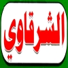 Al Sharqawy Al Maryotia