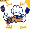 Al Sharqawy Al Waraq