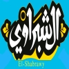 Al Shbrawy Ard Al Lewa