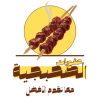 Logo Al-Sohabjiya Restaurant
