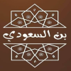 Al Soudy Coffe Tanta