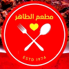 Al Taher