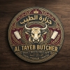Al Tayeb Butcher