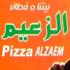 Al Zaeem October Pizza Logo
