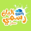 Logo Alban Mostafa Rasmy