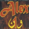 Alex One Dahab