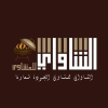 Logo AlShaway Restaurant