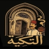 Logo Altekya Shobra