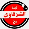 Aly Al Sharqawy Alf Maskn