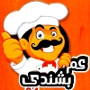 Am Bashandy Al Mohandseen Logo