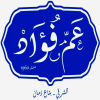 Am Fouad