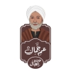 Am gamal