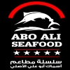 Asmak Abo Aly Al Asly