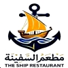Asmak Al Safina