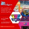 Asmak Elnafourh Logo