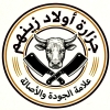 Logo Awlad Al Hag Zenhom