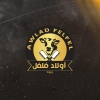 Awlad Felfel