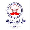 منيو اولاد شبايك