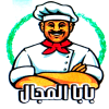 Baba El Magal