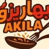 لوجو بهار يزو للاكيله
