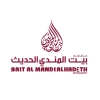 Bait Al Mandi Al Hadeth Logo