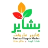 Bashaier Hayper Market