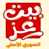 Logo Bayt El 3ez El Soury