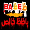 Bazez Khales