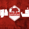 Logo Beef dose