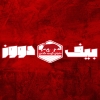 Logo Beef dose